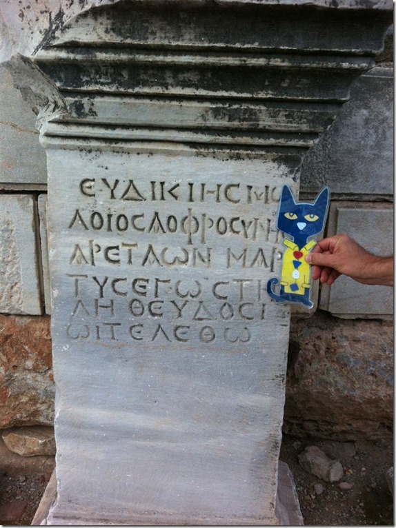 Greek writing in Ephesus, Turkey